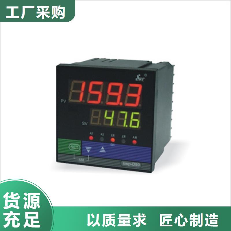 THT-U151供应