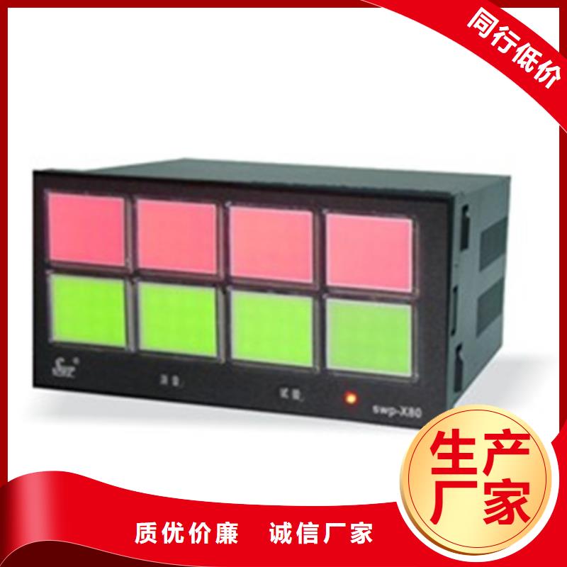 索正自动化仪表SWP-S804-22-03-HHLL值得信赖