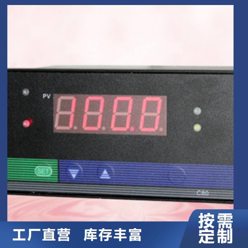 THP-TR1P11(0-150)老品牌值得信赖