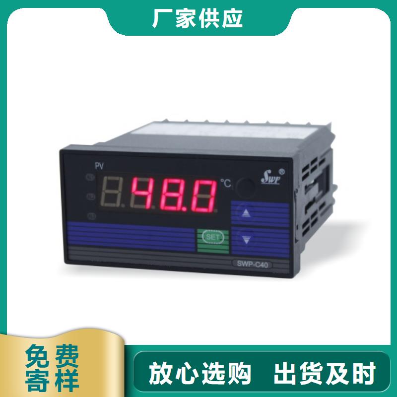 诚信的3800XL-A02-X50-L50生产厂家