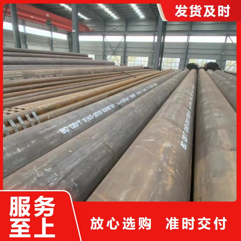 无缝管09CuPCrNiA钢板产地直供