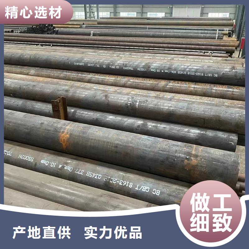 无缝管,ND槽钢真材实料诚信经营