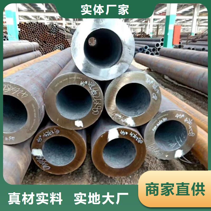 40cr大口径钢管厂家销售