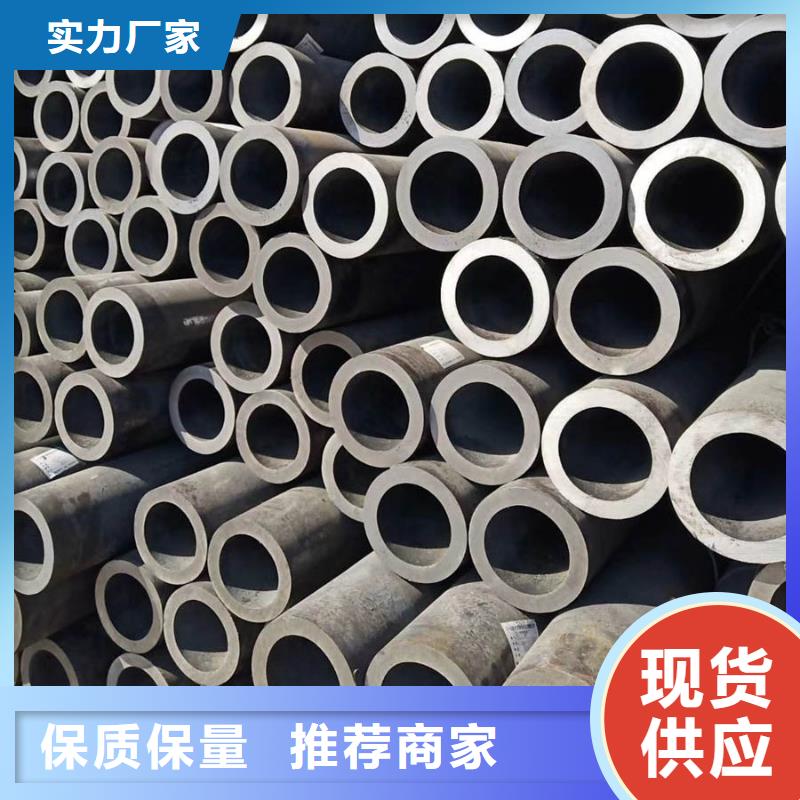 40cr无缝管厂家价格实惠