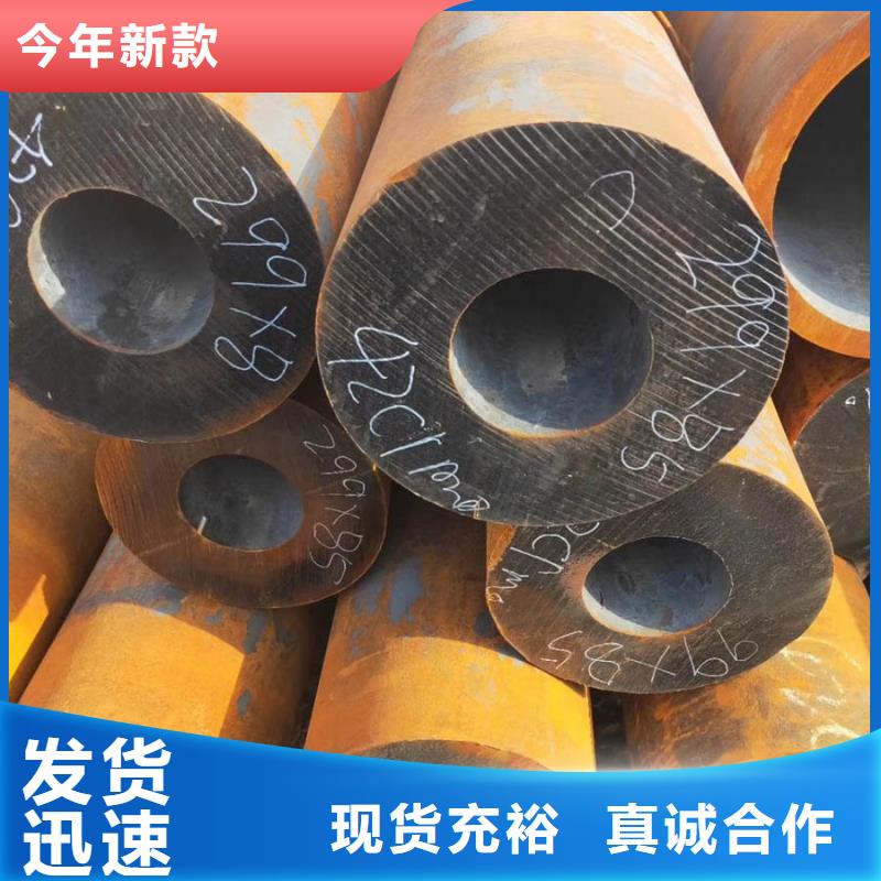 无缝管09CrCuSb角钢大品牌值得信赖