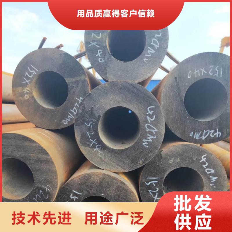 40cr无缝管厂家价格实惠