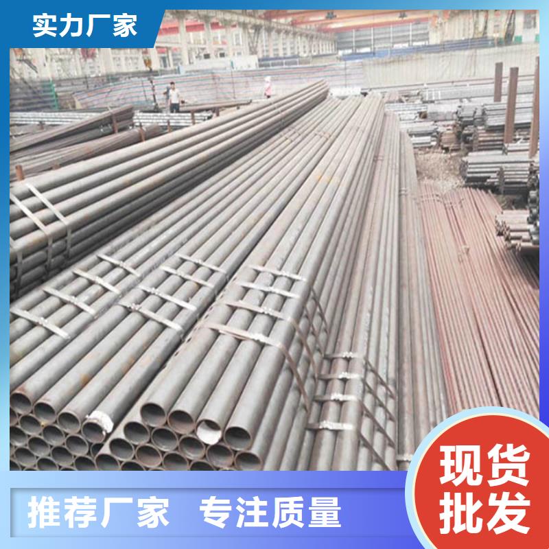 40cr无缝管厂家价格实惠
