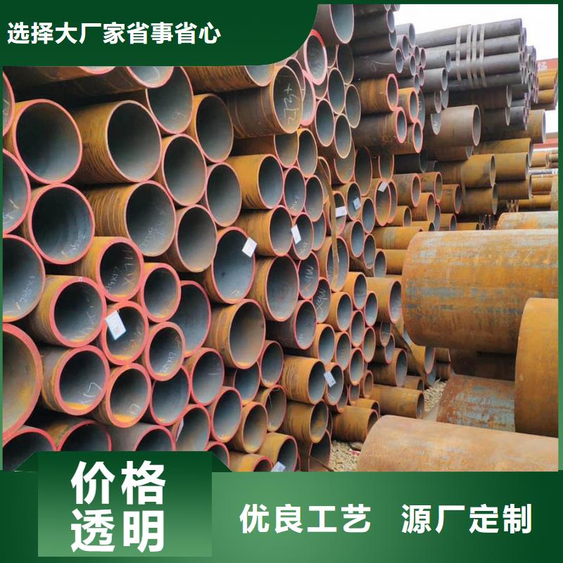 无缝管_ND槽钢专注品质