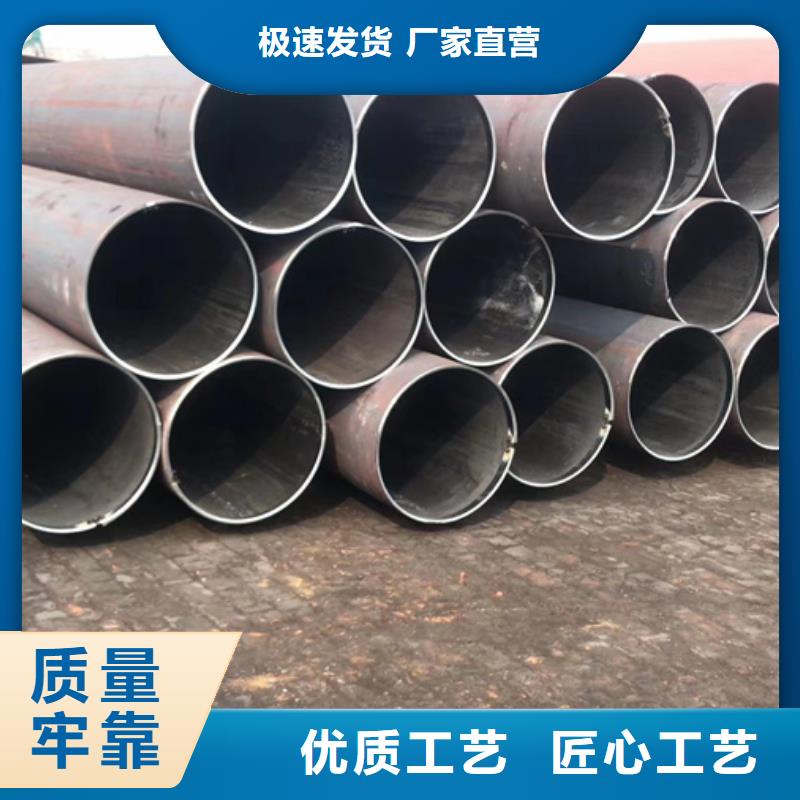 无缝管-09CuPCrNiA工字钢随到随提