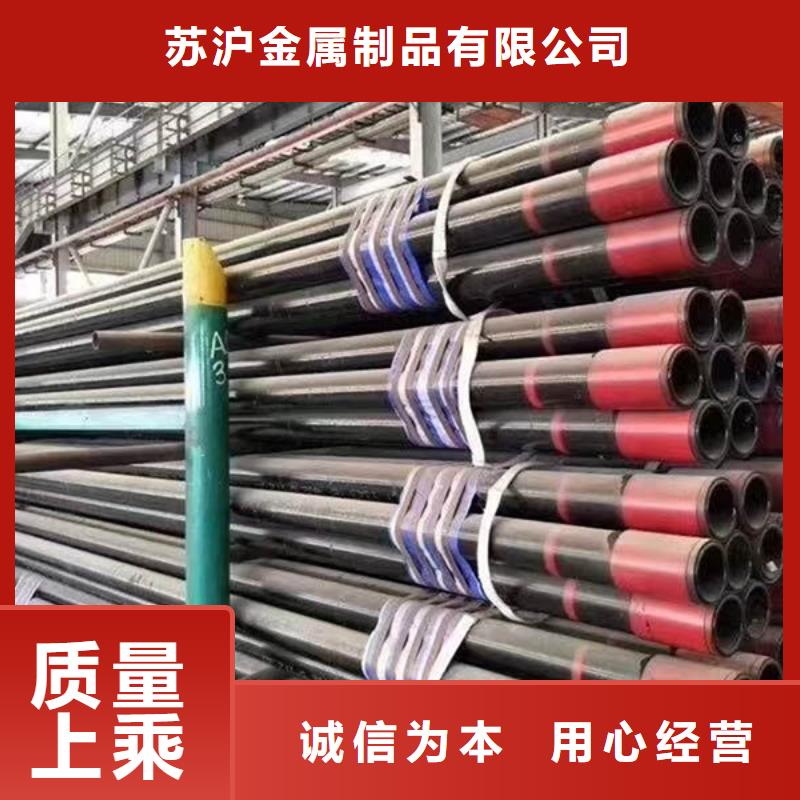 无缝管09CuPCrNiA角钢订制批发