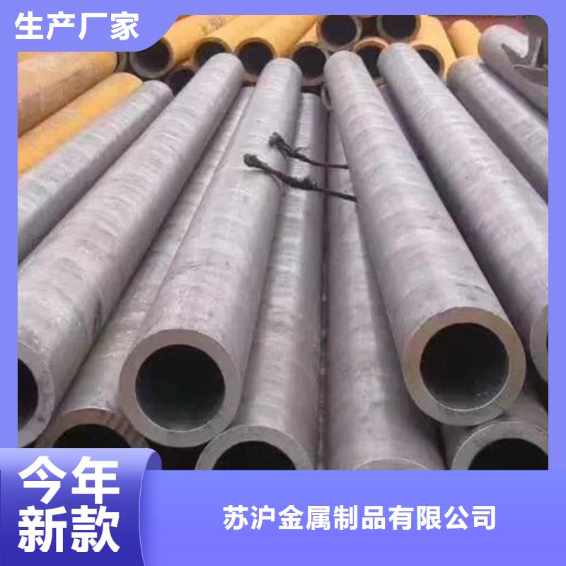无缝管_ND槽钢专注品质