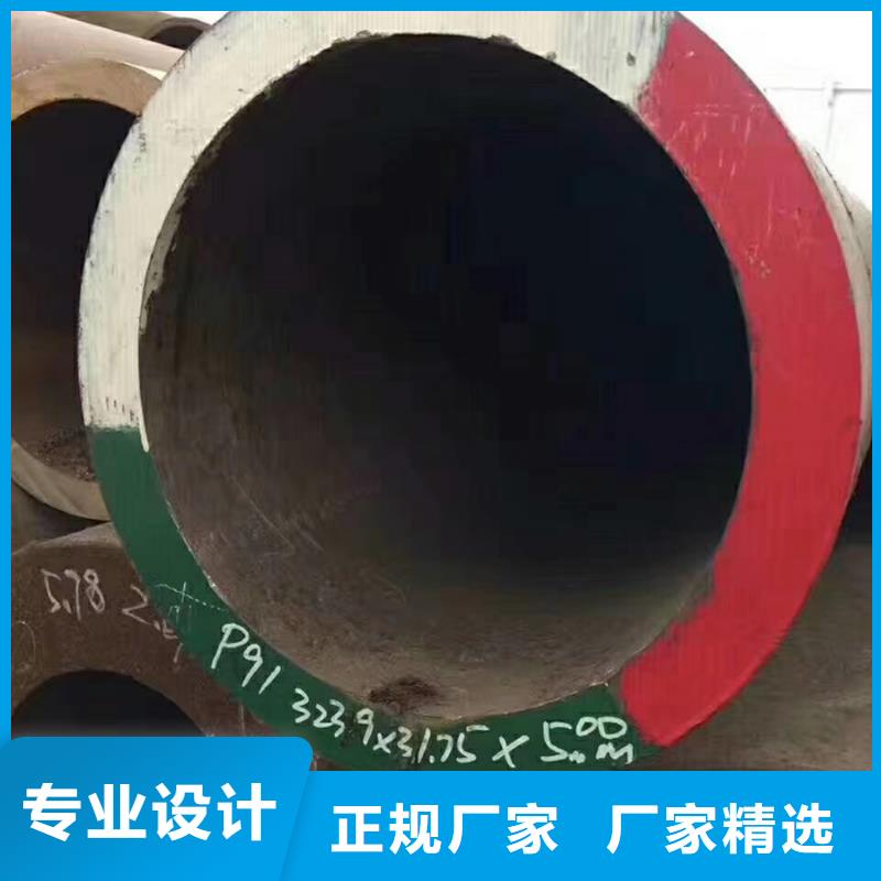无缝管09CuPCrNiA角钢订制批发