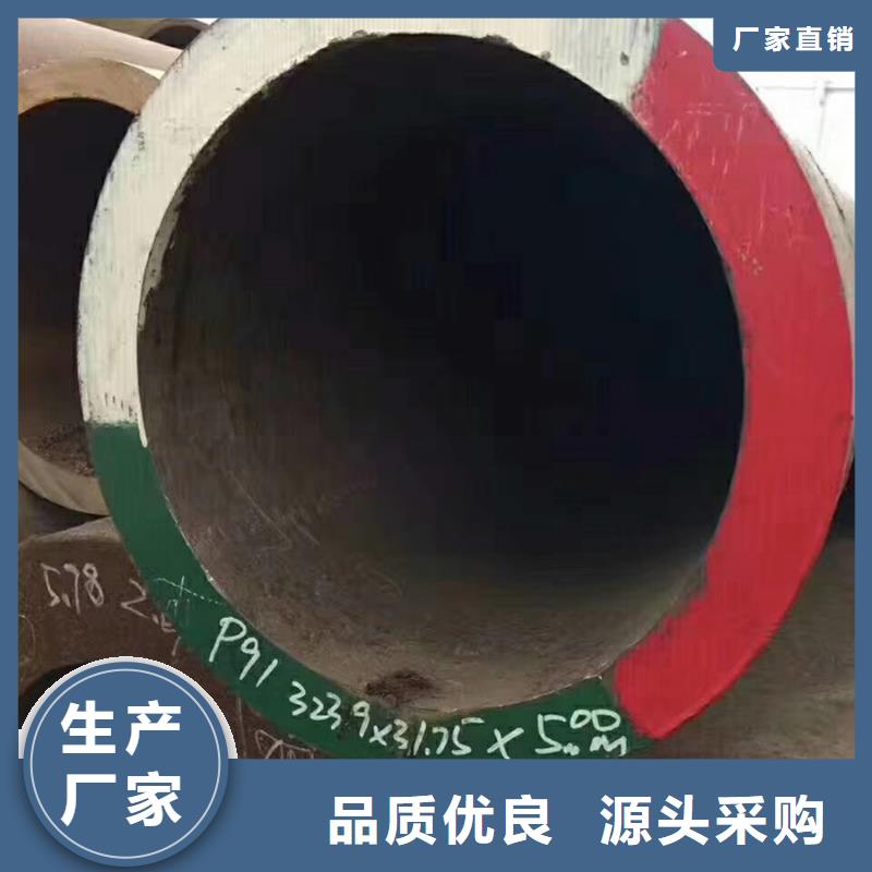 无缝管_ND槽钢专注品质