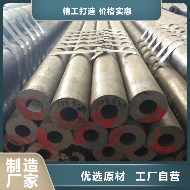 无缝管_ND槽钢专注品质