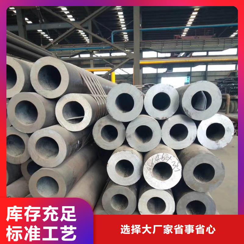 无缝管09CrCuSb工字钢厂家货源