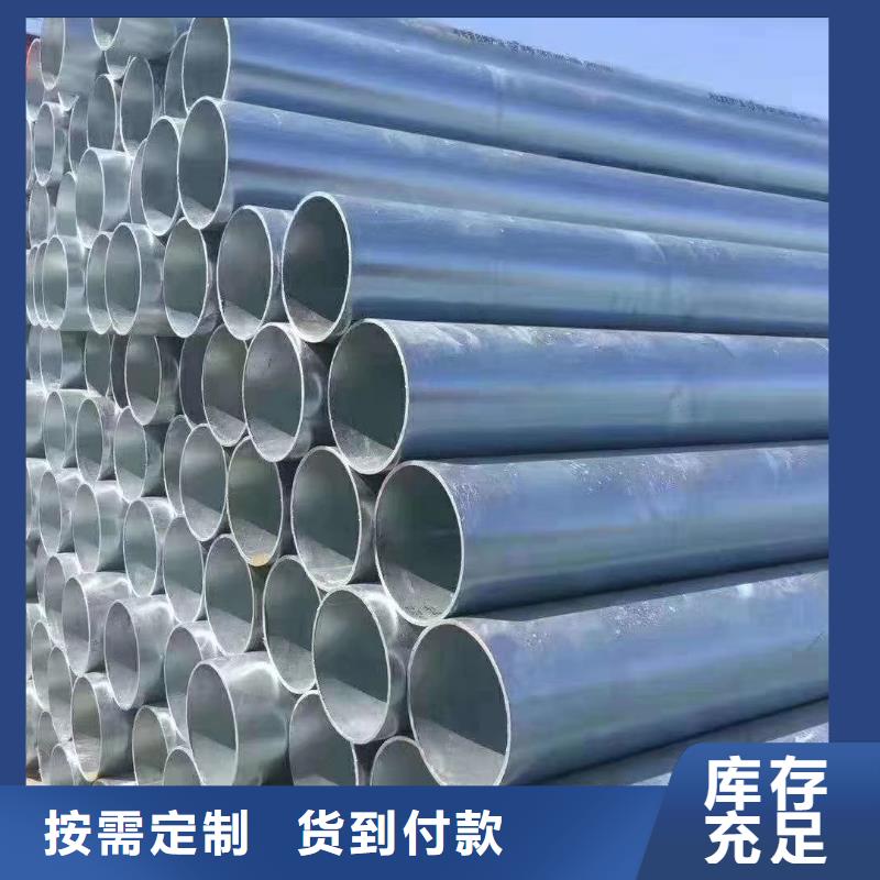 镀锌管-螺旋焊管讲信誉保质量