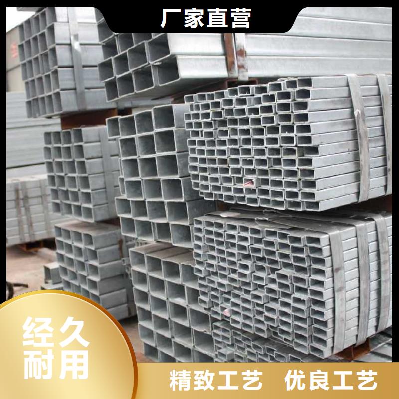 镀锌管【09CuPCrNiA钢管】好产品好服务
