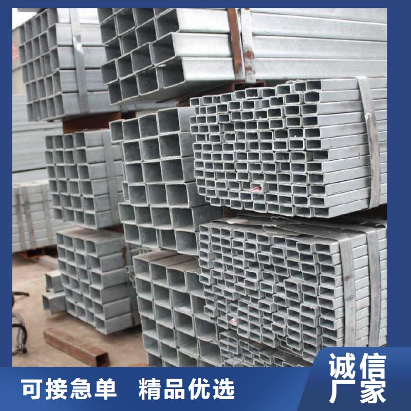 镀锌管-螺旋焊管讲信誉保质量