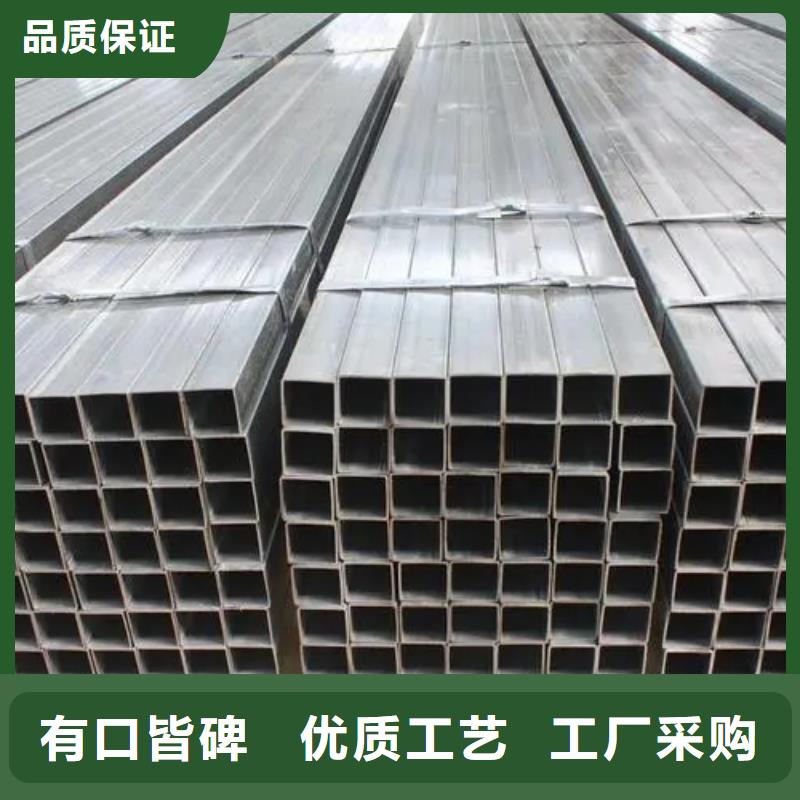 镀锌管无缝方管厂家直销大量现货