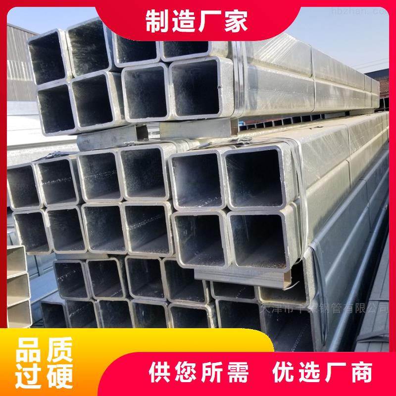 镀锌管-螺旋焊管讲信誉保质量