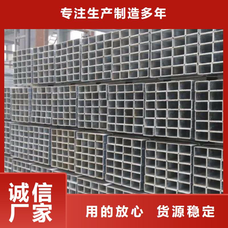 镀锌管,ND槽钢用心做好细节