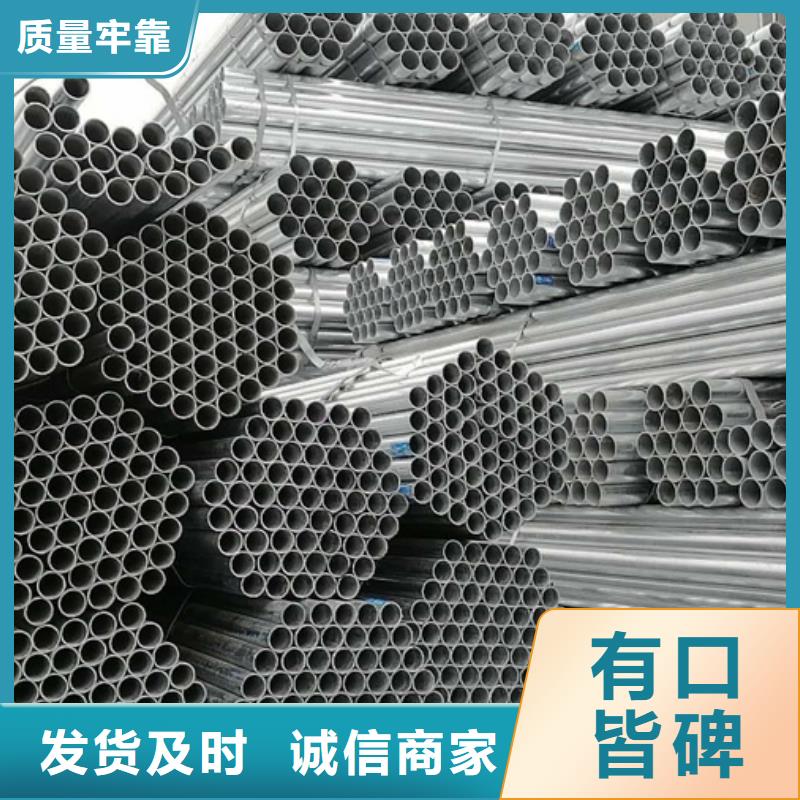 镀锌管无缝方管厂家直销大量现货
