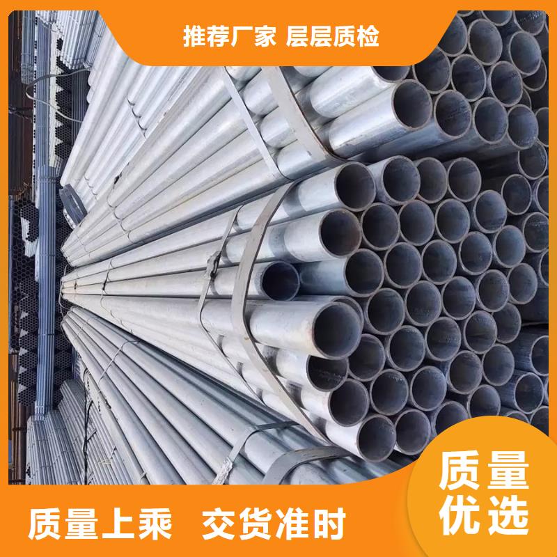 镀锌管-螺旋焊管讲信誉保质量