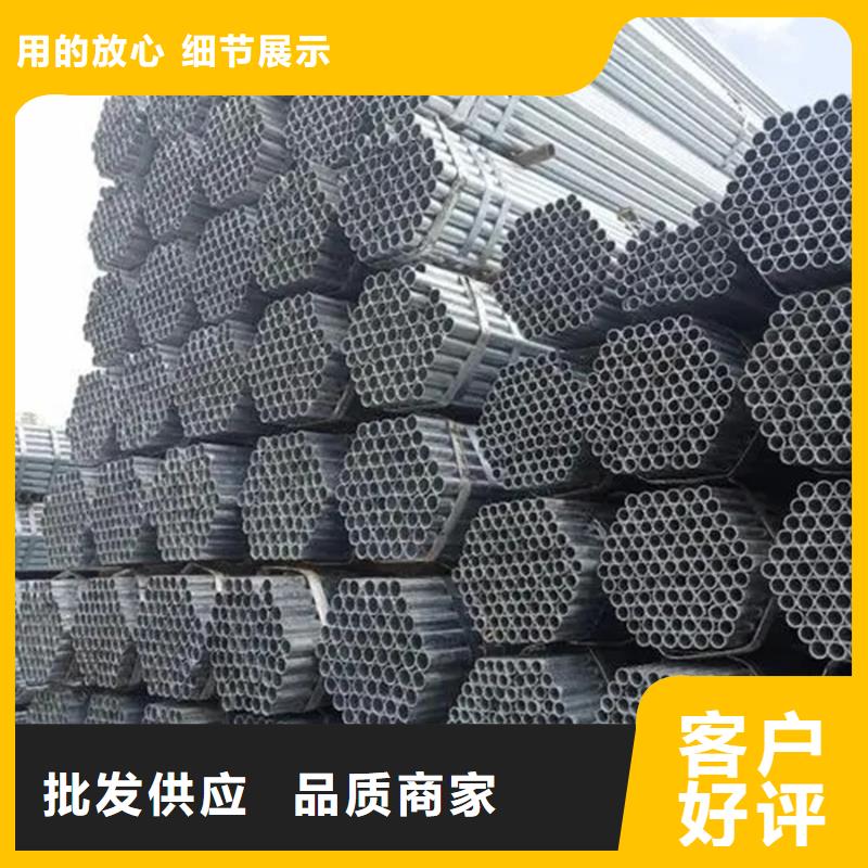 镀锌管无缝方管厂家直销大量现货