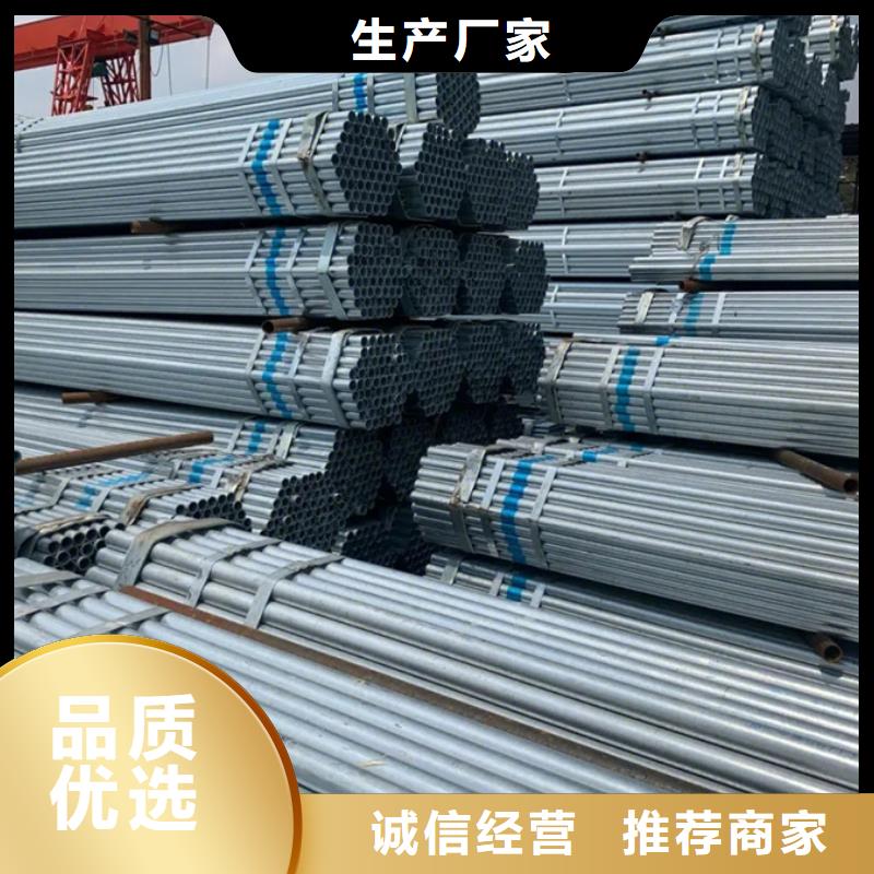 镀锌管无缝方管厂家直销大量现货