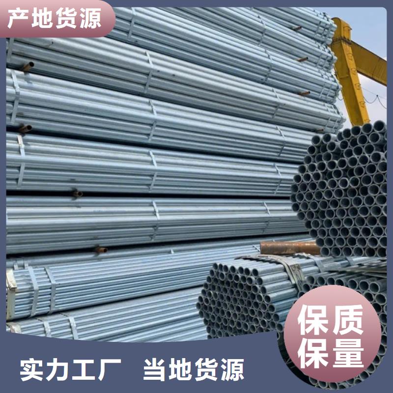 镀锌管无缝方管厂家直销大量现货