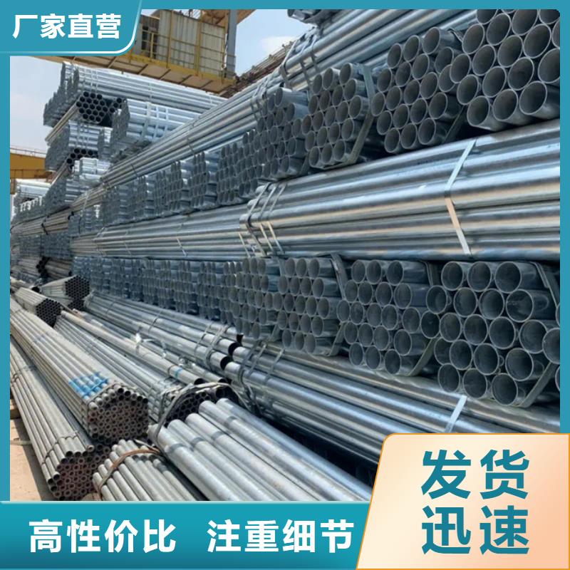 镀锌管无缝方管厂家直销大量现货
