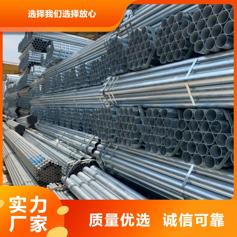 镀锌管-螺旋焊管讲信誉保质量