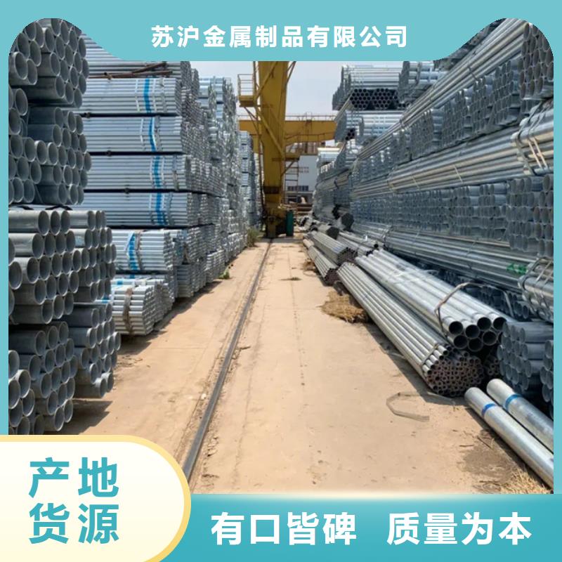 镀锌管-螺旋焊管讲信誉保质量