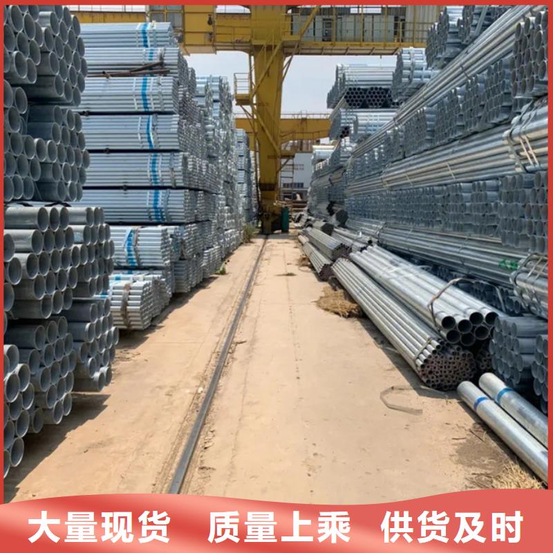 镀锌管无缝方管厂家直销大量现货