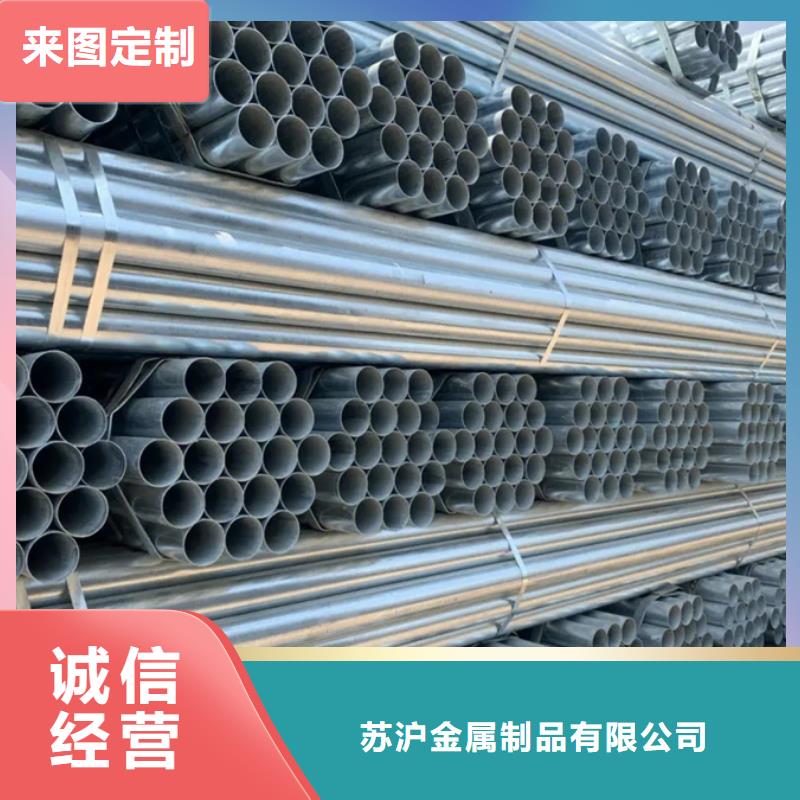 镀锌管-螺旋焊管讲信誉保质量