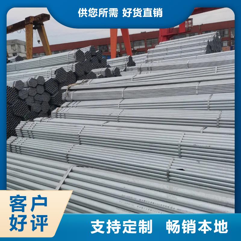 镀锌管无缝方管厂家直销大量现货