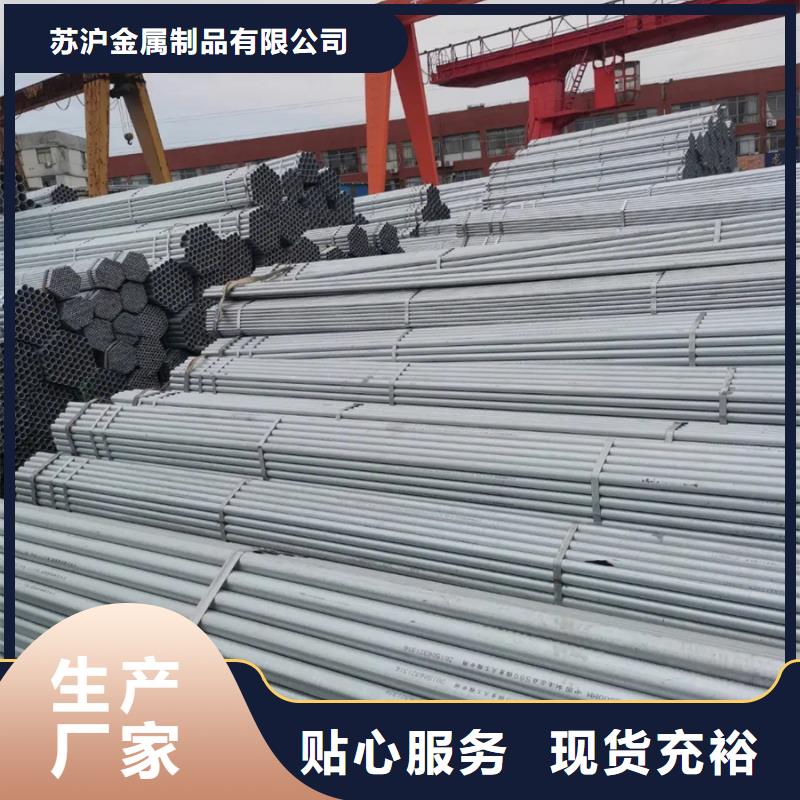 镀锌管高压锅炉管现货充裕