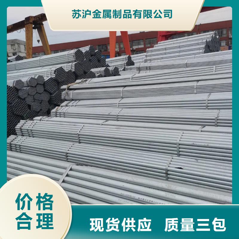 镀锌管-螺旋焊管讲信誉保质量