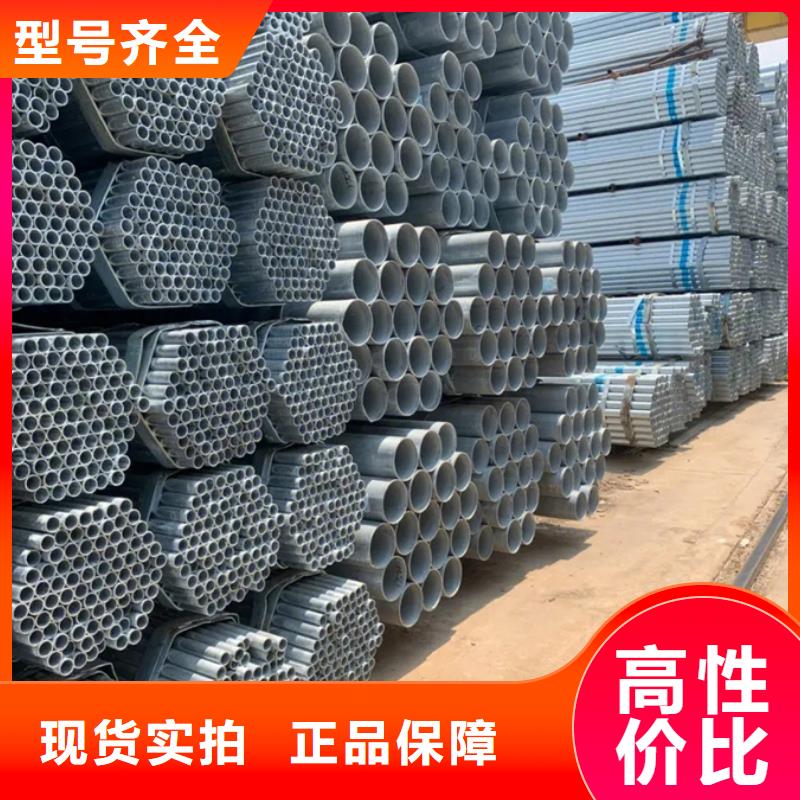 镀锌管【09CuPCrNiA钢管】好产品好服务