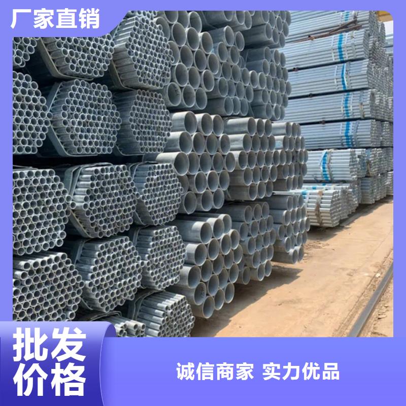 镀锌管无缝方管厂家直销大量现货