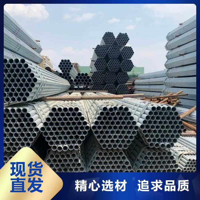 镀锌管-螺旋焊管讲信誉保质量