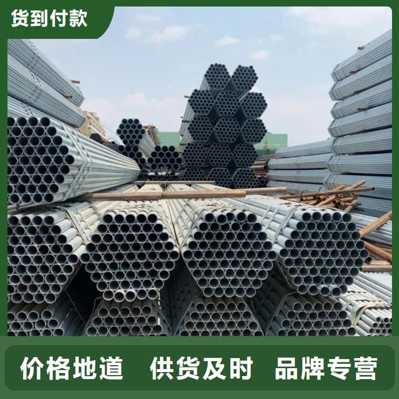 镀锌管无缝方管厂家直销大量现货