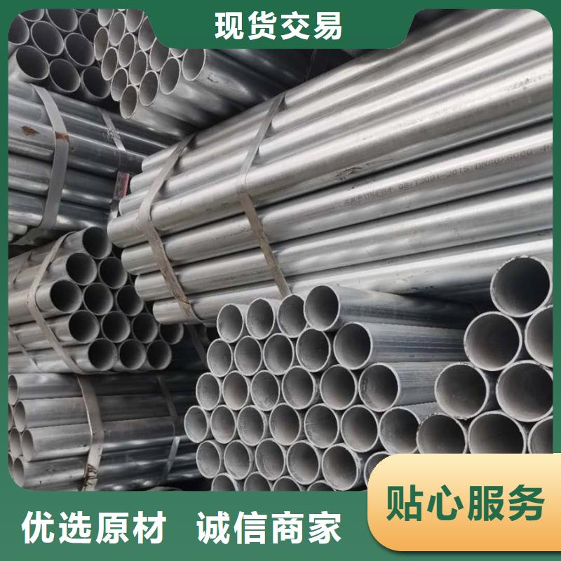镀锌管无缝方管厂家直销大量现货