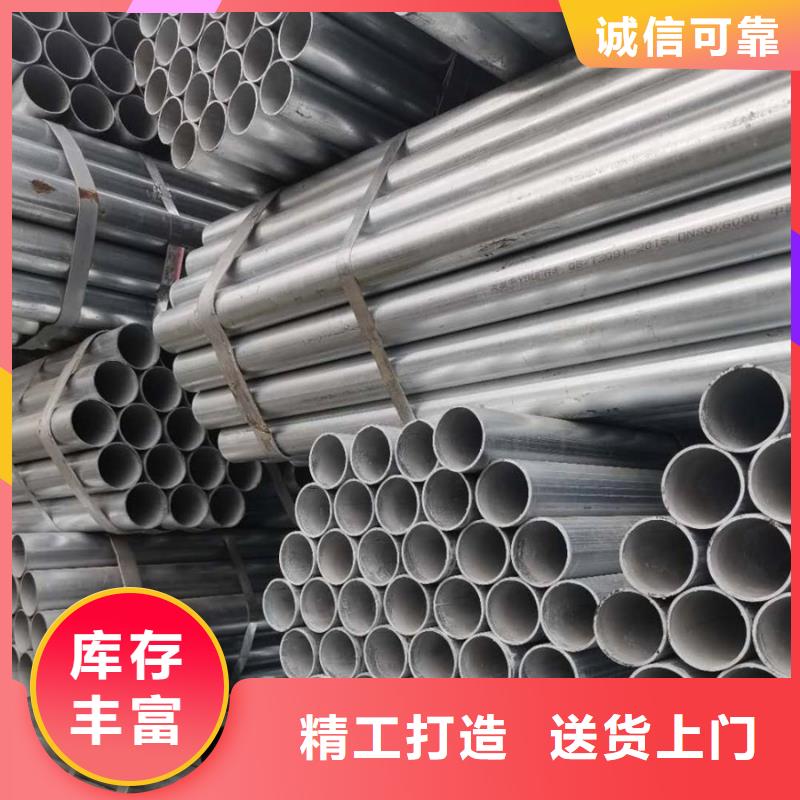 镀锌管-螺旋焊管讲信誉保质量