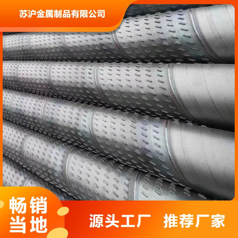 【螺旋管】09CrCuSb钢管质量好