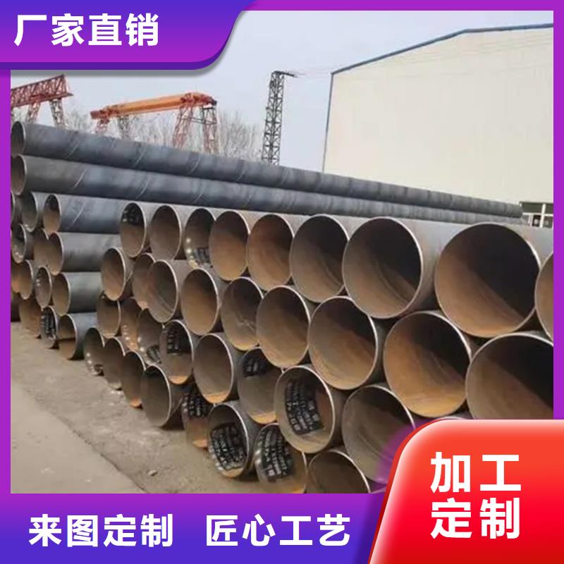 大口径螺旋管价格定制价格