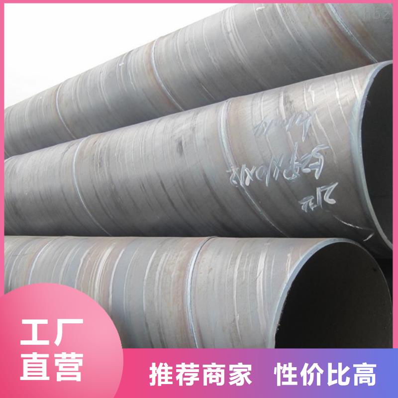 【螺旋管】09CrCuSb钢管质量好