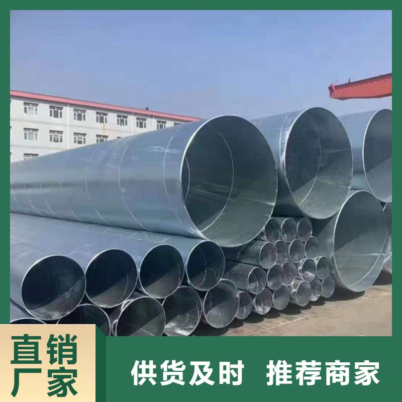 大口径螺旋管价格定制价格