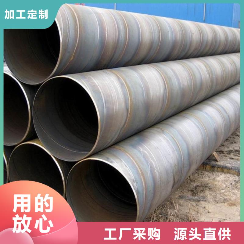 螺旋管09CrCuSb钢管品质卓越