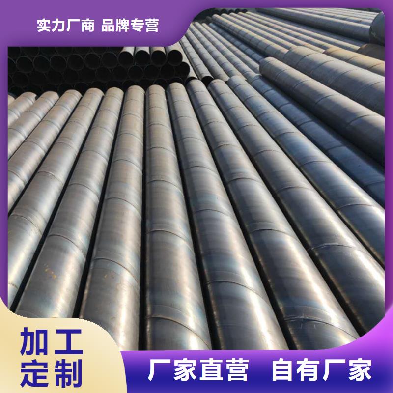 螺旋管09CuPCrNi-A钢板源厂直接供货